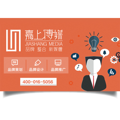 大连品牌运营策划与企业形象策划的价格分析