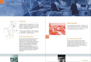 Kaneko品牌视觉体系构建 从产品型录到企业形象的全方位设计解析