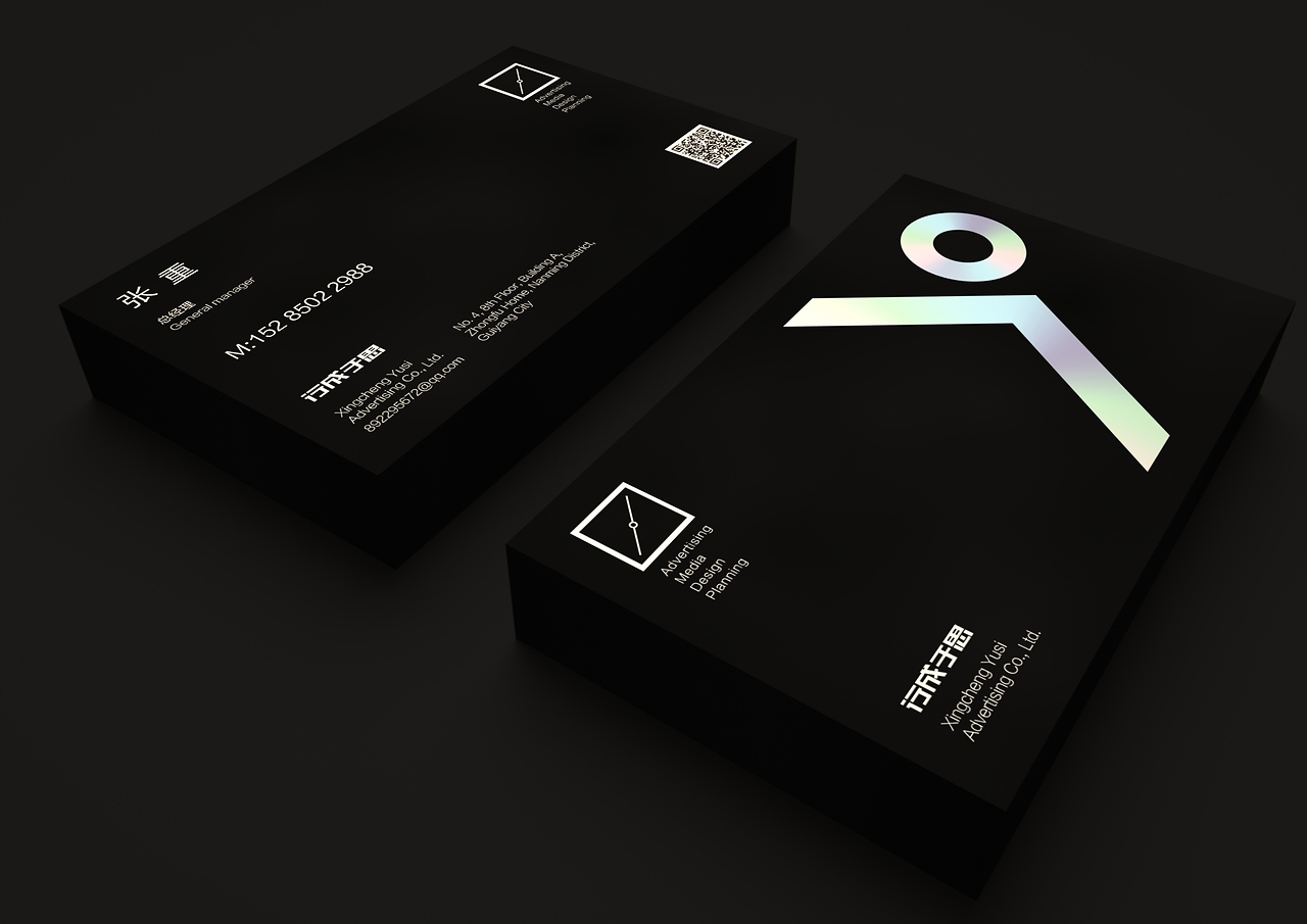 行成于思广告策划公司企业形象 构建品牌思想领导力的核心战略