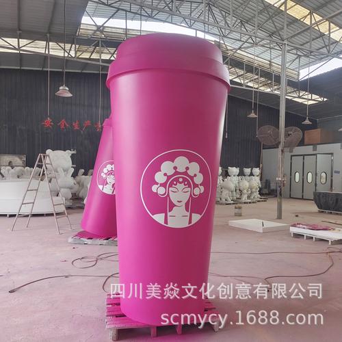 成都奶茶杯玻璃钢雕塑 品牌形象的立体化表达